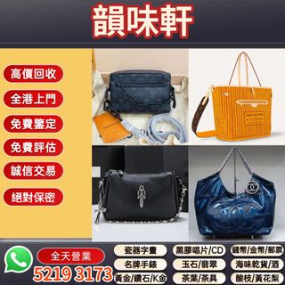 （分類：）位於 。 由 wts-52337o4o 提交（商品編號 1467233953，圖片 1）。簡介： 。