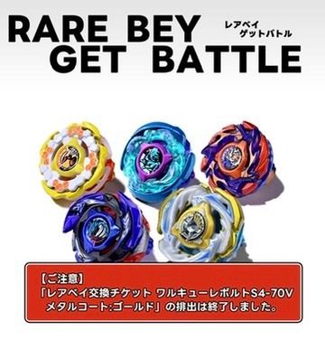 收任何日版陀螺 code/淨code / 收日code / 收code （分類：兒童玩具）位於 Hong Kong。 由 japanforsell 提交（商品編號 1467306667，圖片 1）。簡介： 收日版淨code 1000point/12hkd 量大可議，歡迎查詢。