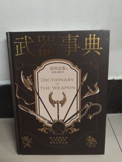 （分類：）位於 。 由 grandearth_4b712e 提交（商品編號 1467170818，圖片 1）。簡介： 。