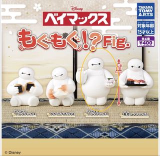 （分類：）位於 。 由 oxocoxo 提交（商品編號 1467168429，圖片 1）。簡介： 。