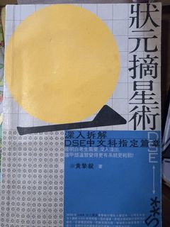 （分類：）位於 。 由 kickkkk 提交（商品編號 1467270631，圖片 1）。簡介： 。