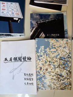 （分類：）位於 。 由 sthsss 提交（商品編號 1467201977，圖片 1）。簡介： 。