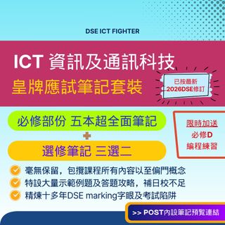 （分類：）位於 。 由 dseictfighter 提交（商品編號 1467186837，圖片 1）。簡介： 。