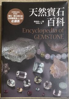 （分類：）位於 。 由 wwah987869636 提交（商品編號 1467329621，圖片 1）。簡介： 。