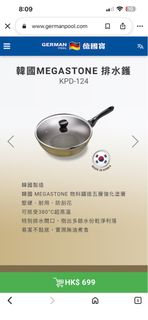 （分類：）位於 。 由 conycony057 提交（商品編號 1467295352，圖片 1）。簡介： 。