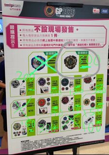（分類：）位於 。 由 sopaco32735859 提交（商品編號 1467324703，圖片 1）。簡介： 。