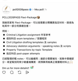 （分類：）位於 。 由 distinctionpcll2026pass 提交（商品編號 1467212209，圖片 1）。簡介： 。