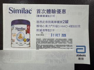 （分類：）位於 。 由 chupachups321 提交（商品編號 1467264666，圖片 1）。簡介： 。