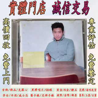 （分類：）位於 。 由 goldenlion.dda768 提交（商品編號 1467232577，圖片 1）。簡介： 。