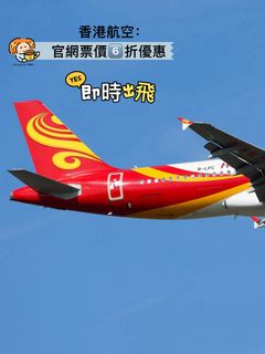 （分類：）位於 。 由 asiamiles321 提交（商品編號 1467279737，圖片 1）。簡介： 。