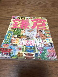 （分類：）位於 。 由 catchan2 提交（商品編號 1467323552，圖片 1）。簡介： 。