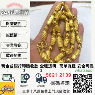 （分類：）位於 。 由 a958p 提交（商品編號 1467191216，圖片 1）。簡介： 。