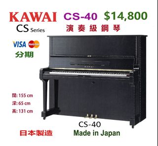 （分類：）位於 。 由 lokwahmusicco 提交（商品編號 1467309909，圖片 1）。簡介： 。