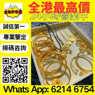 （分類：）位於 。 由 nobleearth_255414 提交（商品編號 1467202407，圖片 1）。簡介： 。