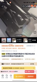 （分類：）位於 。 由 joulejcy 提交（商品編號 1467230450，圖片 1）。簡介： 。
