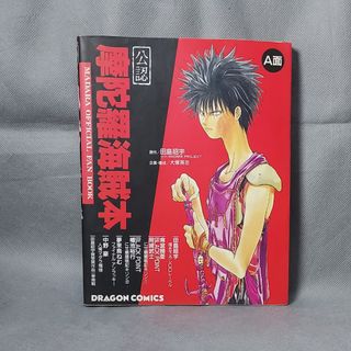 （分類：）位於 。 由 langoujc 提交（商品編號 1467285533，圖片 1）。簡介： 。