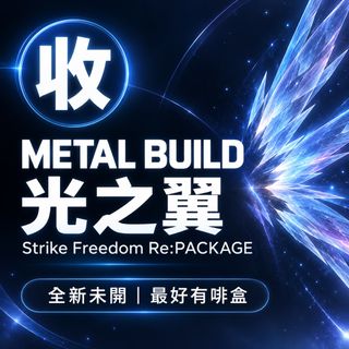 （分類：）位於 。 由 chinman1026 提交（商品編號 1467209496，圖片 1）。簡介： 。