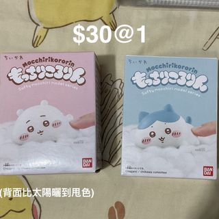 （分類：）位於 。 由 ea.storehk 提交（商品編號 1467278248，圖片 1）。簡介： 。