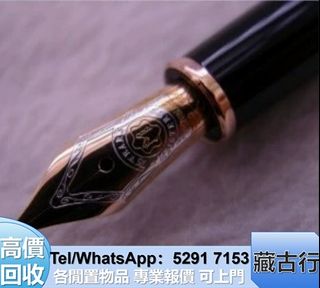 （分類：）位於 。 由 brig2635 提交（商品編號 1467185145，圖片 1）。簡介： 。