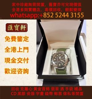 （分類：）位於 。 由 cosmicfire_046afc 提交（商品編號 1467265010，圖片 1）。簡介： 。