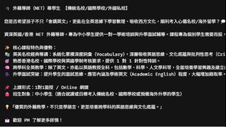 （分類：）位於 。 由 cooldolphin_8193d1 提交（商品編號 1467307330，圖片 1）。簡介： 。