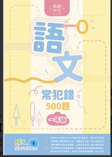 （分類：）位於 。 由 hyhyeeeee 提交（商品編號 1467178210，圖片 1）。簡介： 。