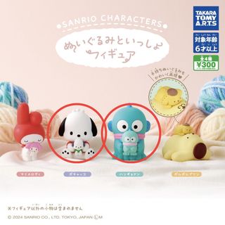 （分類：）位於 。 由 kawaiiiiicollection 提交（商品編號 1467266411，圖片 1）。簡介： 。
