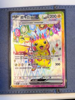 （分類：）位於 。 由 sailorseller 提交（商品編號 1467262688，圖片 1）。簡介： 。