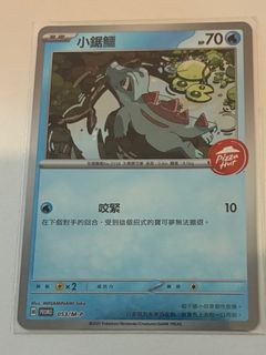 （分類：）位於 。 由 taylor.tsui 提交（商品編號 1467293033，圖片 1）。簡介： 。
