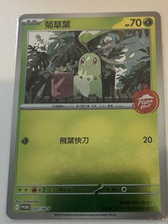 （分類：）位於 。 由 taylor.tsui 提交（商品編號 1467293391，圖片 1）。簡介： 。