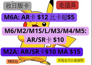 （分類：）位於 。 由 ptcgbestbuy 提交（商品編號 1467331261，圖片 1）。簡介： 。