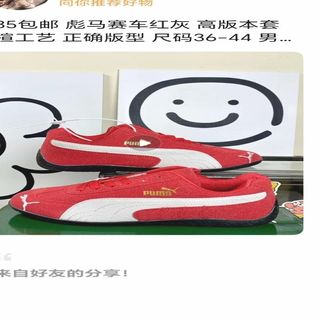 （分類：）位於 。 由 epicstone.aed407 提交（商品編號 1467350629，圖片 1）。簡介： 。