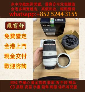 （分類：）位於 。 由 cosmicfire_046afc 提交（商品編號 1467259894，圖片 1）。簡介： 。