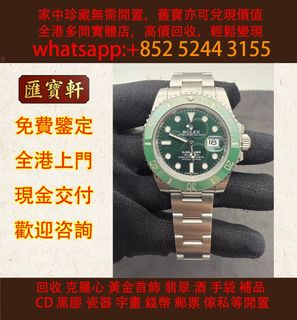 （分類：）位於 。 由 cosmicfire_046afc 提交（商品編號 1467270484，圖片 1）。簡介： 。