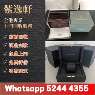 （分類：）位於 。 由 ws52444355 提交（商品編號 1467259688，圖片 1）。簡介： 。