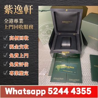 （分類：）位於 。 由 ws52444355 提交（商品編號 1467290754，圖片 1）。簡介： 。