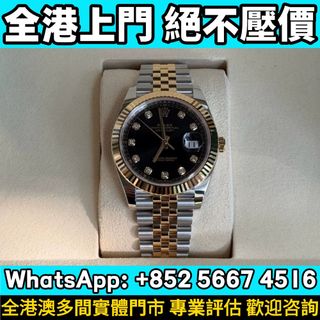 （分類：）位於 。 由 whats_app56674516 提交（商品編號 1467190691，圖片 1）。簡介： 。