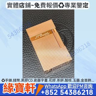 （分類：）位於 。 由 ws-54386218 提交（商品編號 1467287969，圖片 1）。簡介： 。