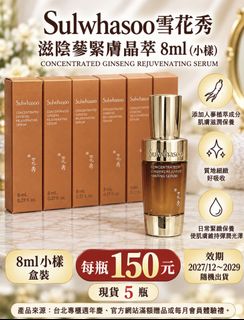 由 jill.cheng (刊登 ID 1467200911，圖片 1) 提交，位於 的 (類別：)，說明：。