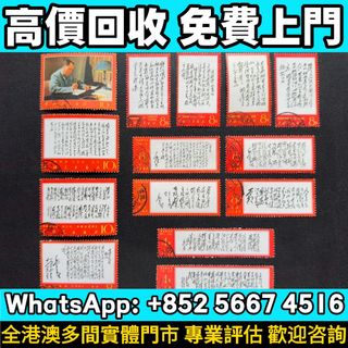（分類：）位於 。 由 whats_app56674516 提交（商品編號 1467202562，圖片 1）。簡介： 。