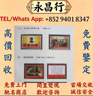 （分類：）位於 。 由 d053l 提交（商品編號 1467232161，圖片 1）。簡介： 。