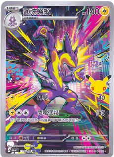 （分類：）位於 。 由 comp-tcg 提交（商品編號 1467275898，圖片 1）。簡介： 。