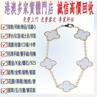（分類：）位於 。 由 vasteagle_e205f8 提交（商品編號 1467192570，圖片 1）。簡介： 。