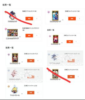 （分類：）位於 。 由 senkii 提交（商品編號 1465500182，圖片 1）。簡介： 。