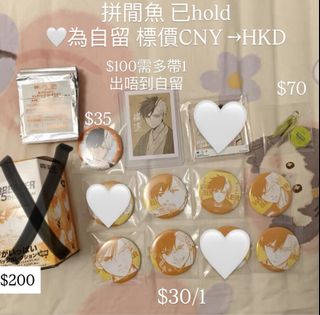 （分類：）位於 。 由 htung_09 提交（商品編號 1467181576，圖片 1）。簡介： 。