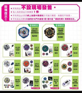 （分類：）位於 。 由 somebody.9864 提交（商品編號 1467220438，圖片 1）。簡介： 。