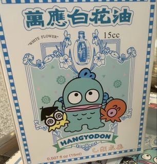 （分類：）位於 。 由 s.c.studio88 提交（商品編號 1467216276，圖片 1）。簡介： 。