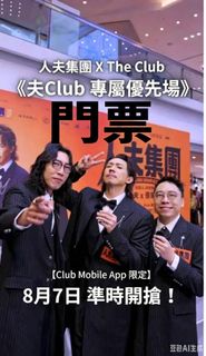 （分類：）位於 。 由 luckyfire_f143c8 提交（商品編號 1467277711，圖片 1）。簡介： 。