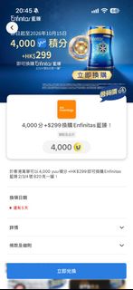 （分類：）位於 。 由 cw_wongwong 提交（商品編號 1467302197，圖片 1）。簡介： 。