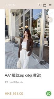 （分類：）位於 。 由 tabotaboooooo 提交（商品編號 1467234893，圖片 1）。簡介： 。